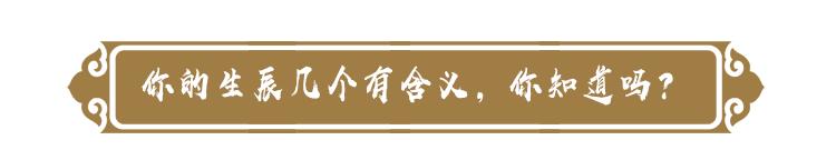 测算后您将知道以下信息